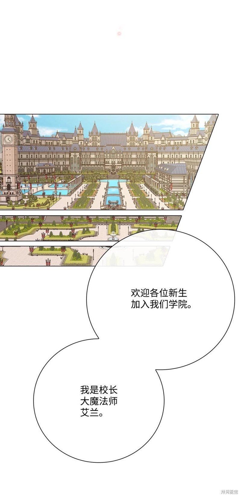 第68话