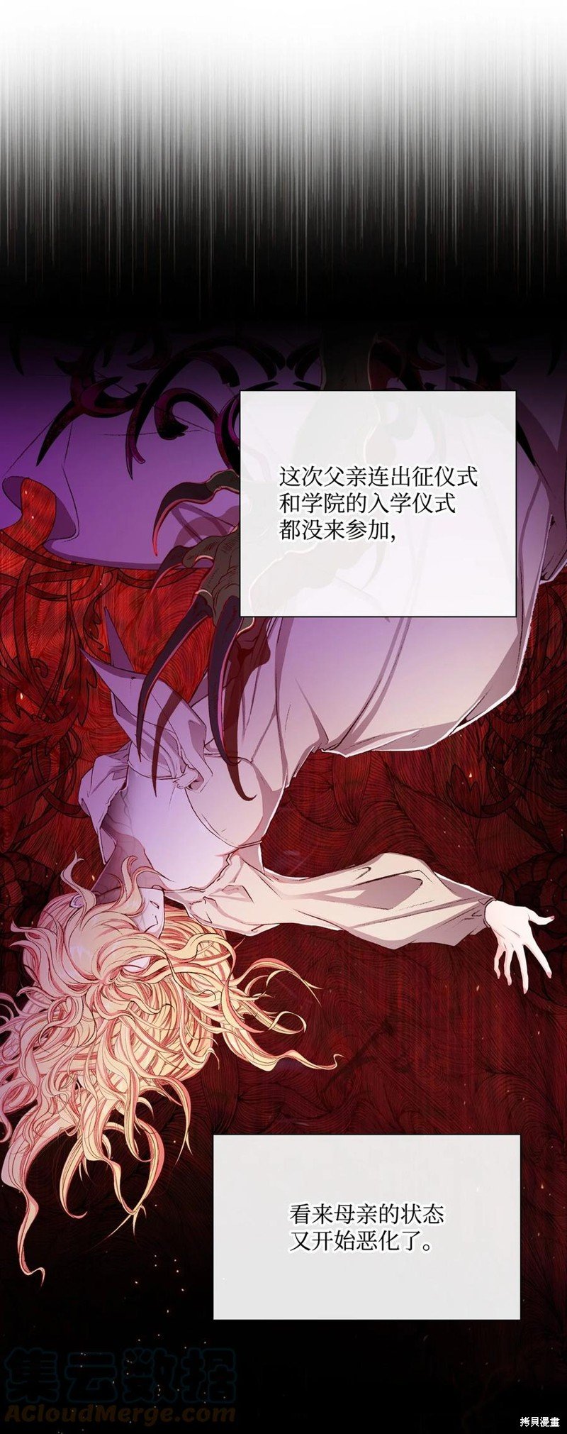 第69话