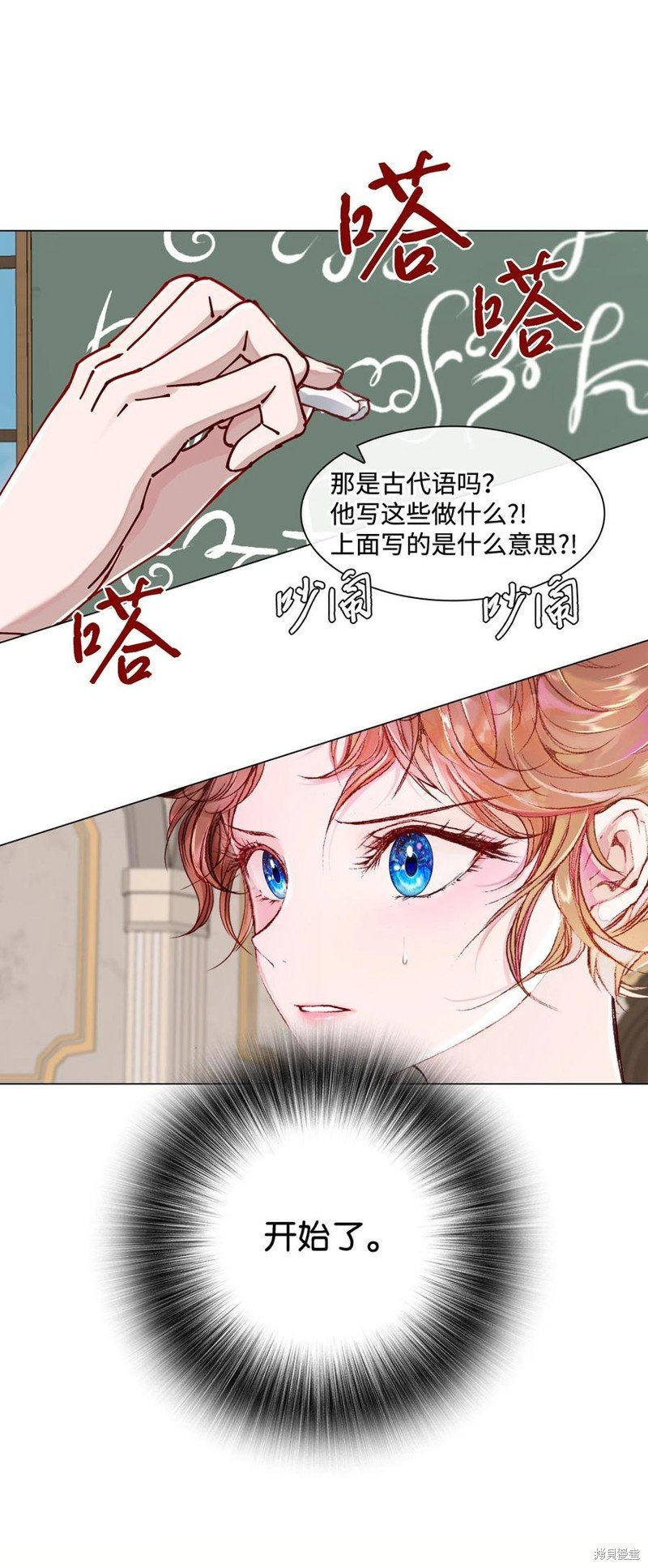 第69话