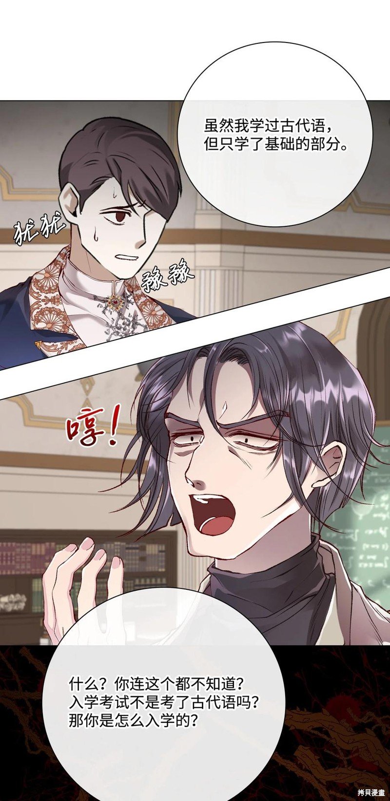 第69话