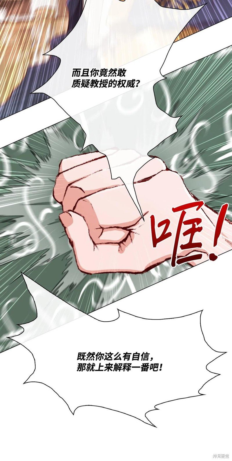 第69话