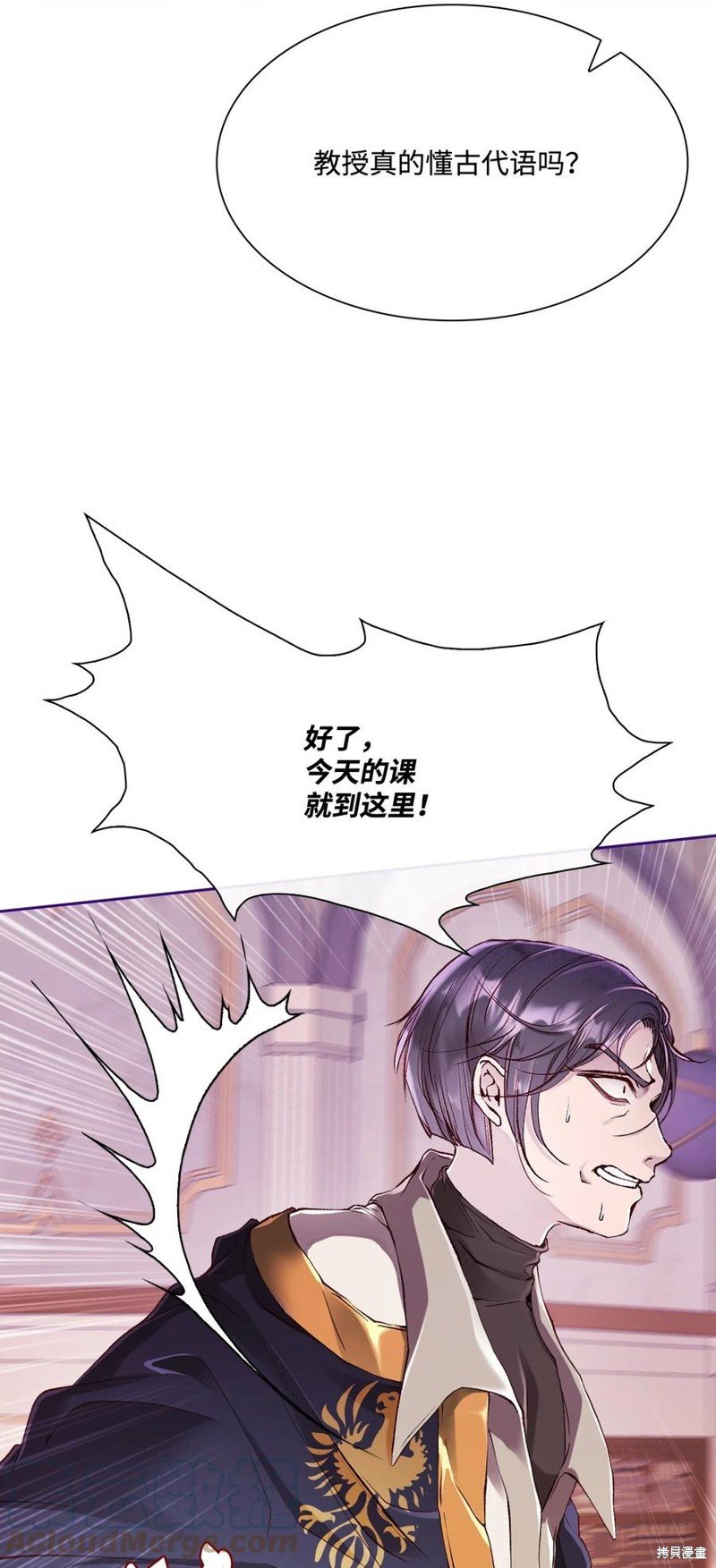 第69话