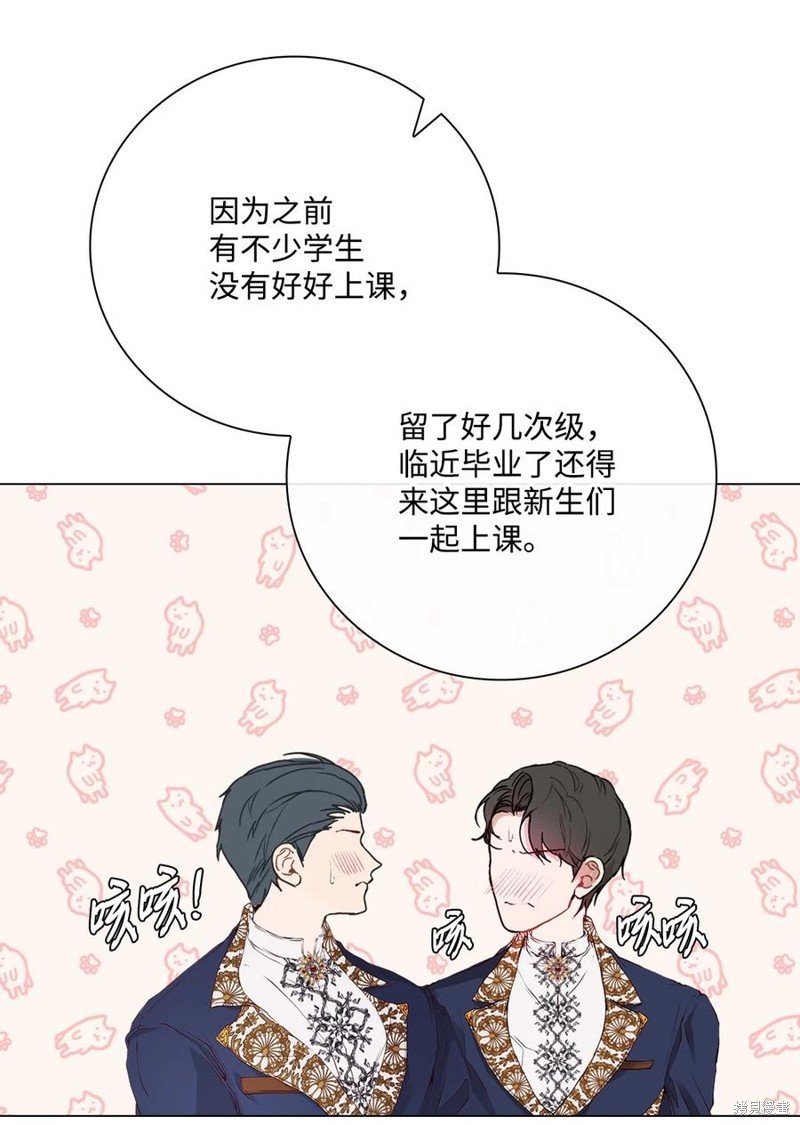 第70话