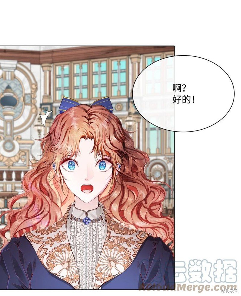 第70话