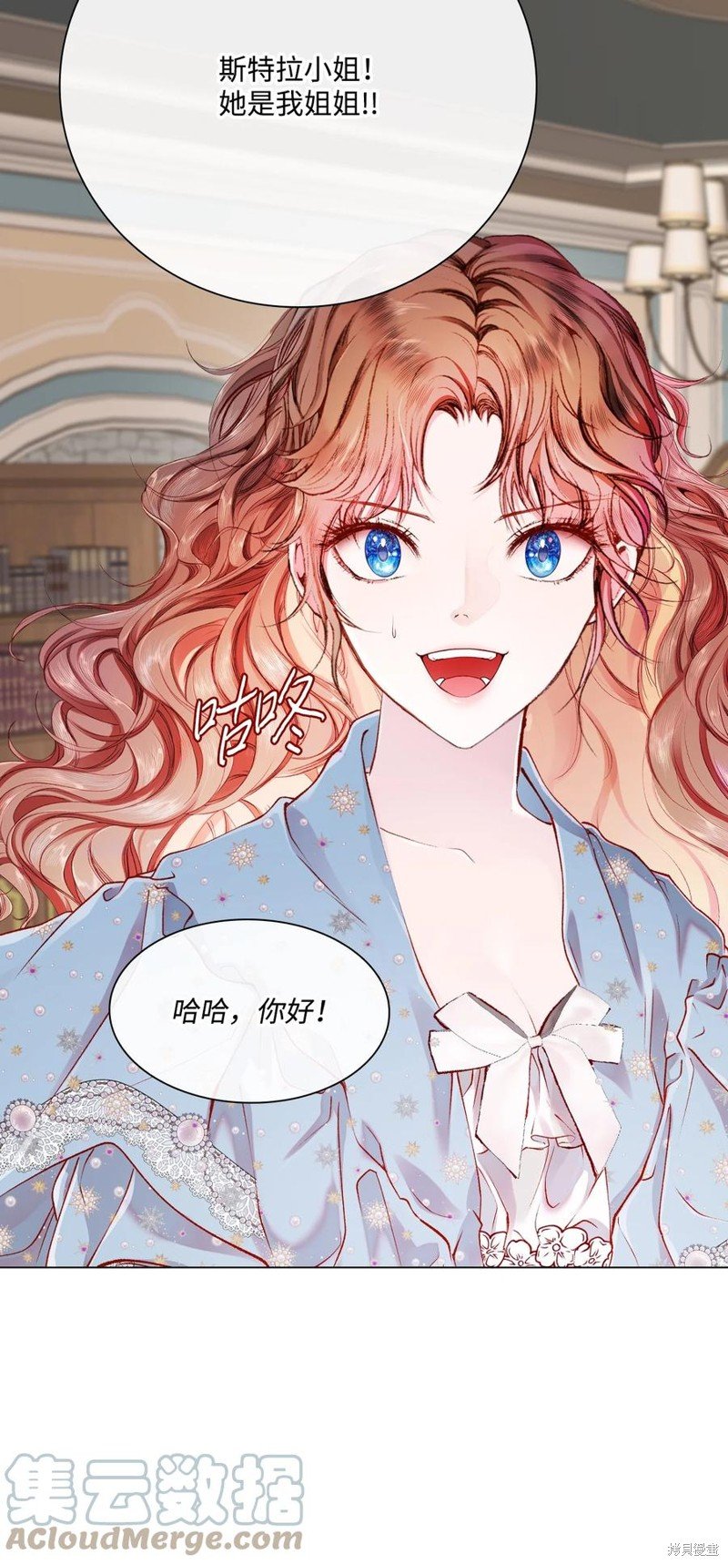 第71话
