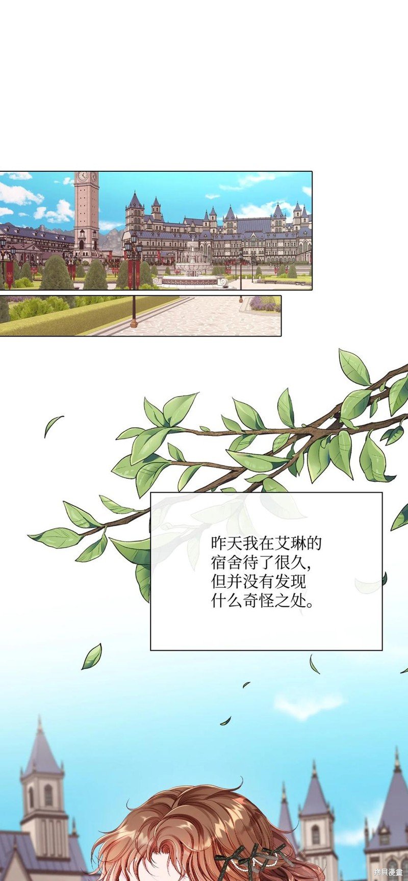 第71话