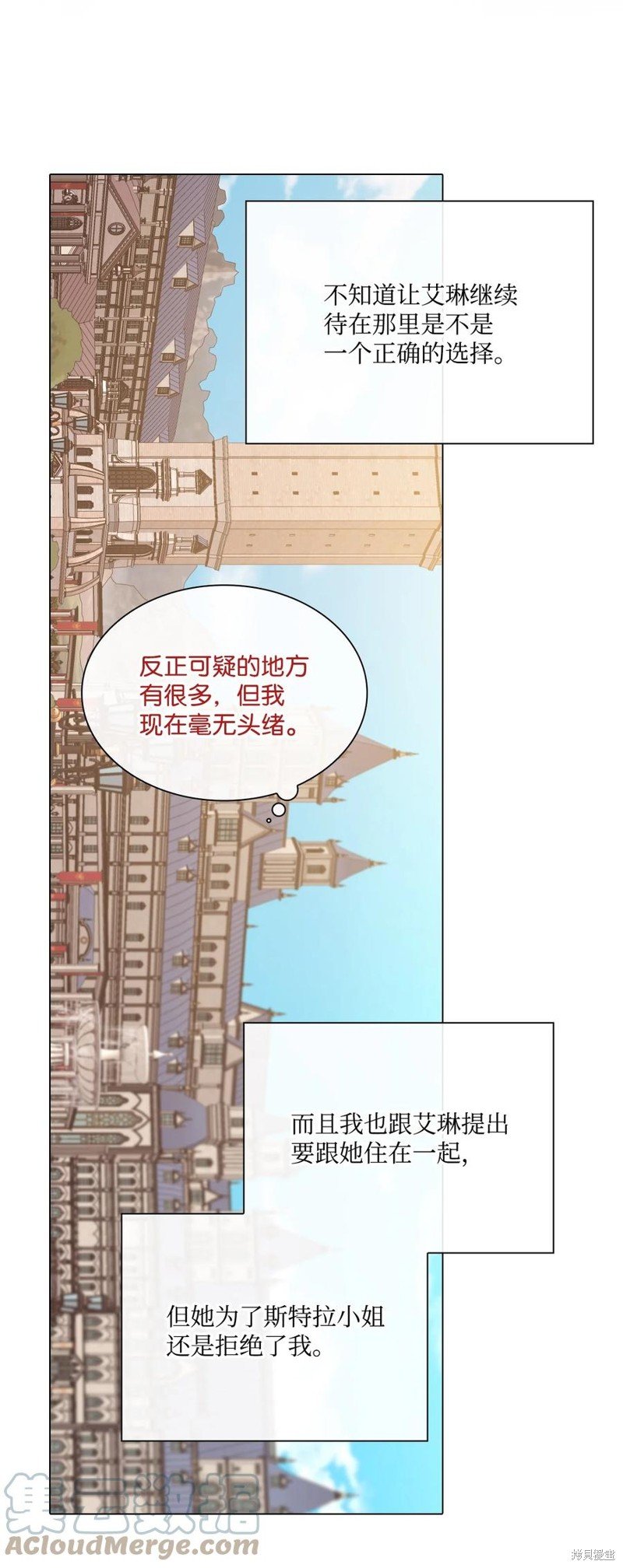 第71话