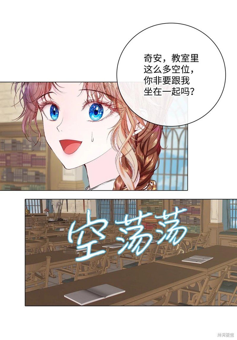 第71话