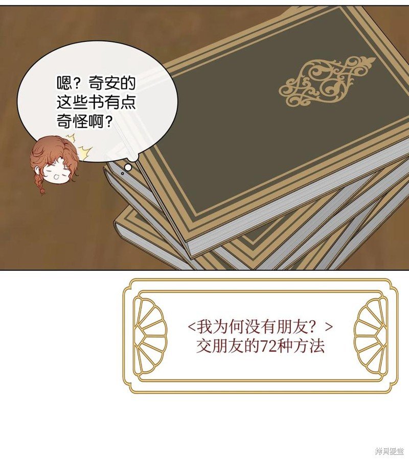 第71话