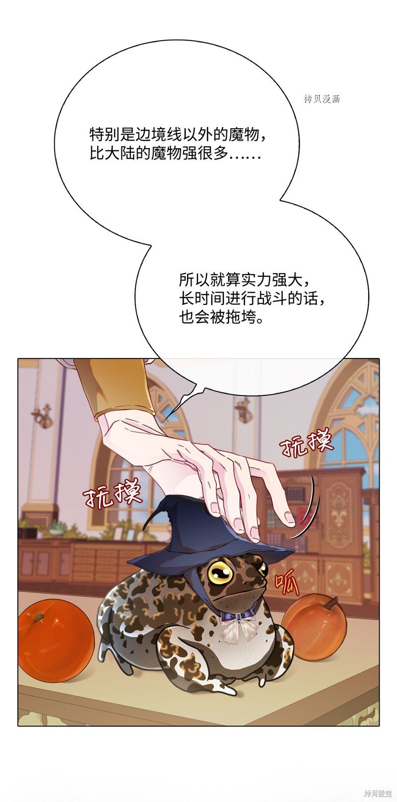 第72话