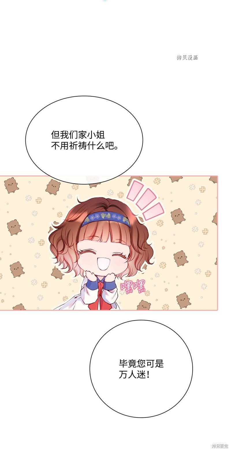 第72话