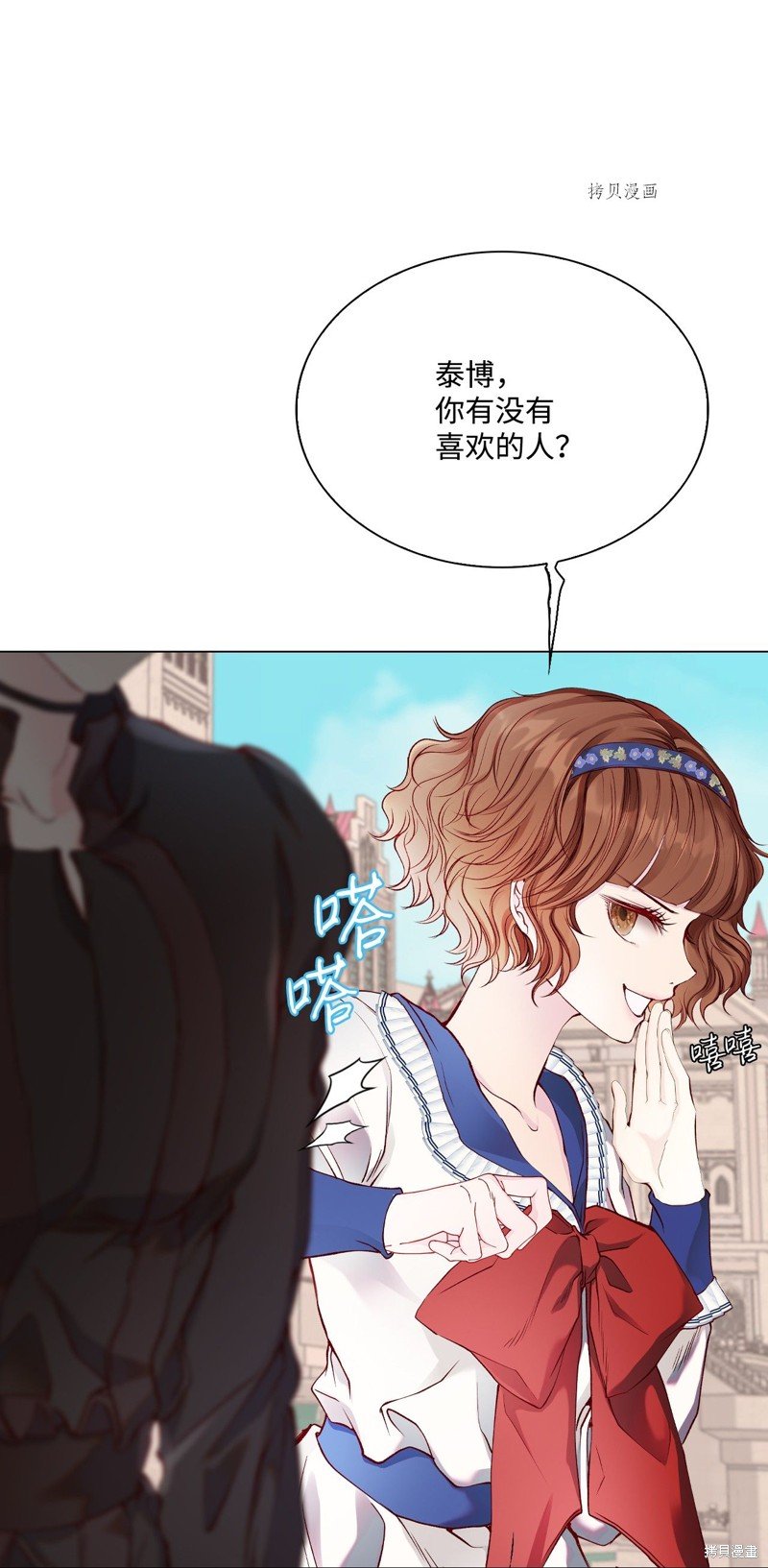第72话