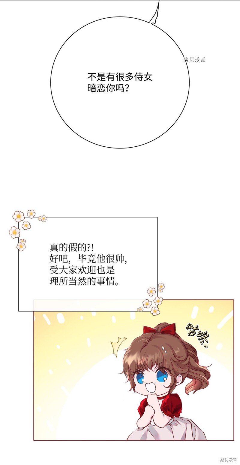 第72话