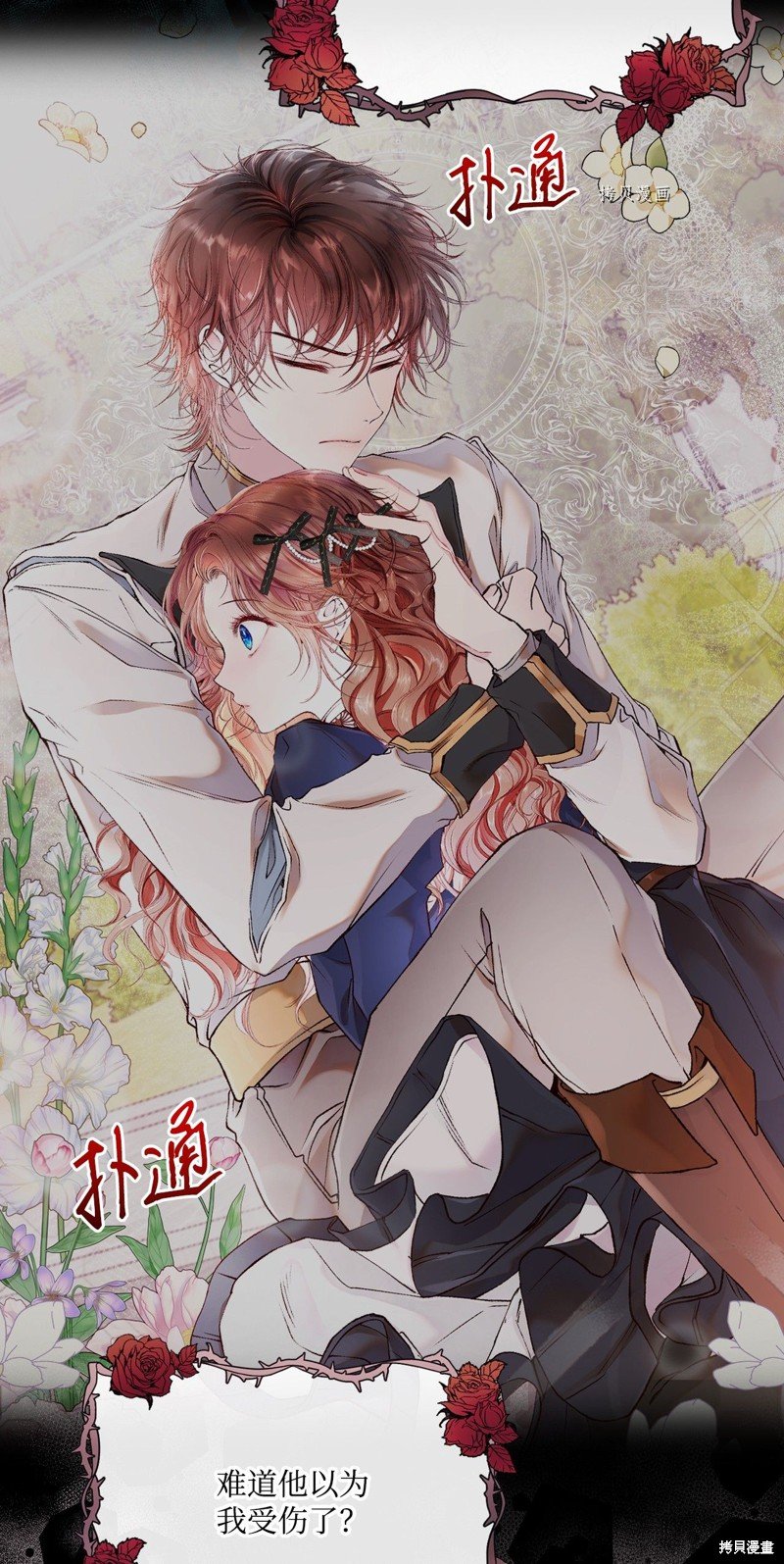 第72话