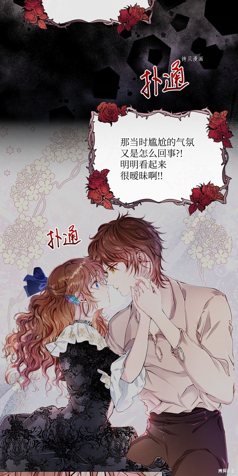 第72话