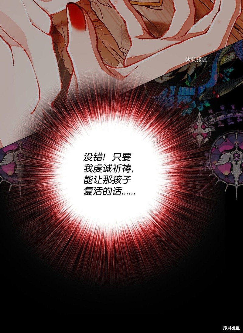 第73话