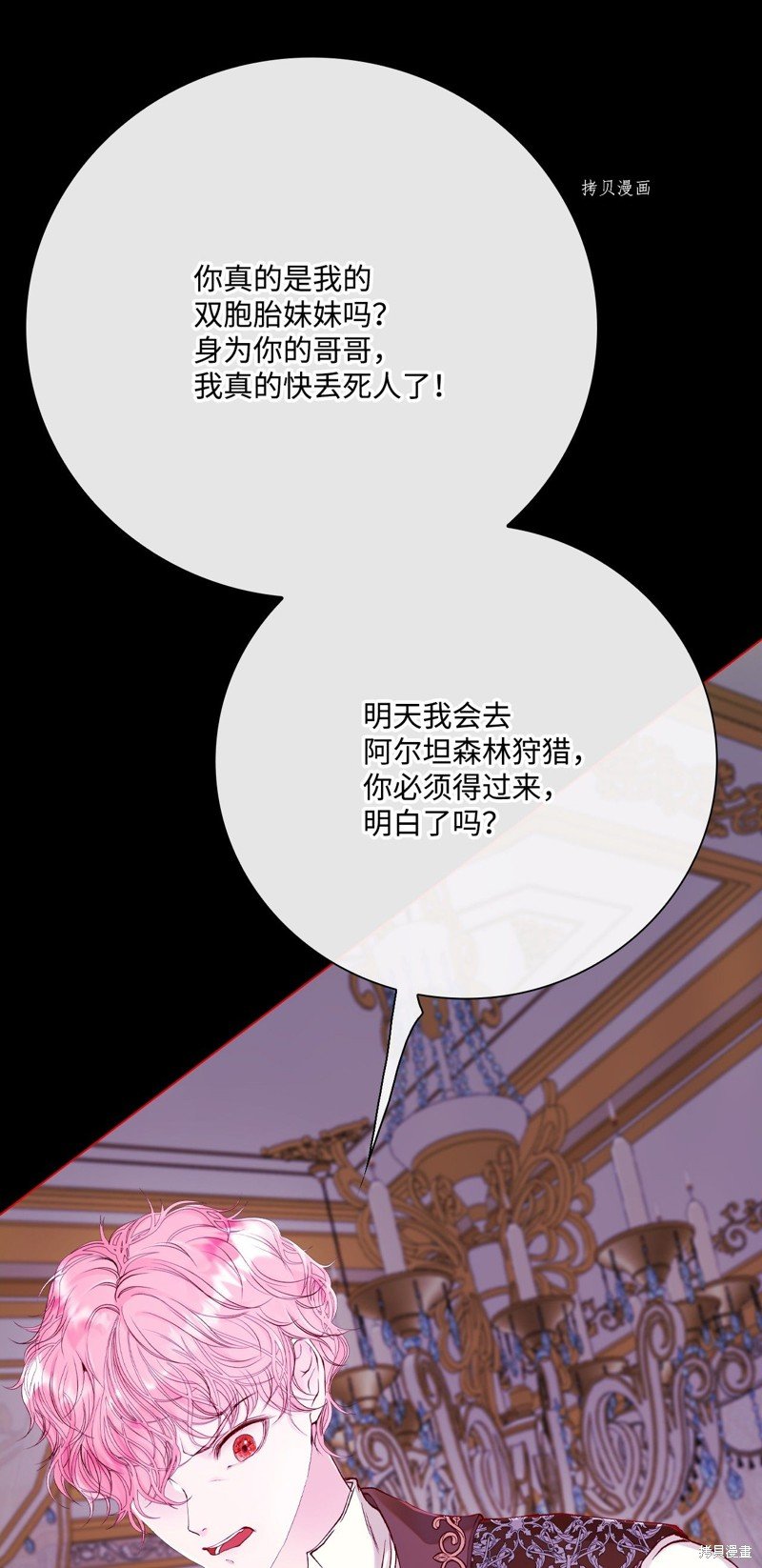 第74话