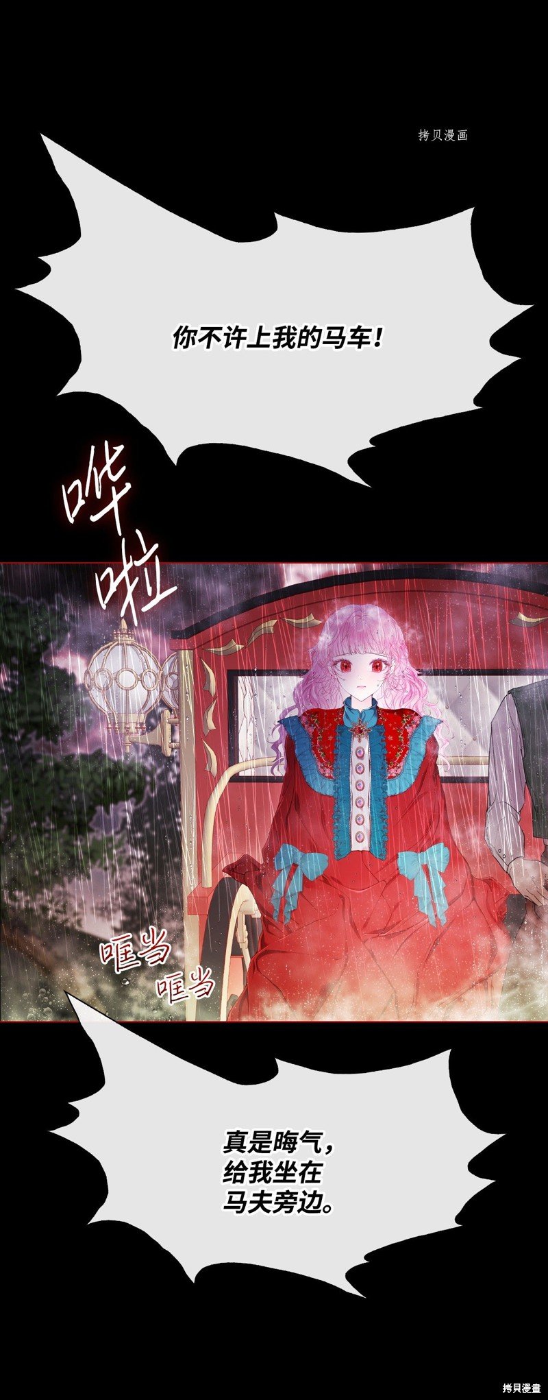 第74话
