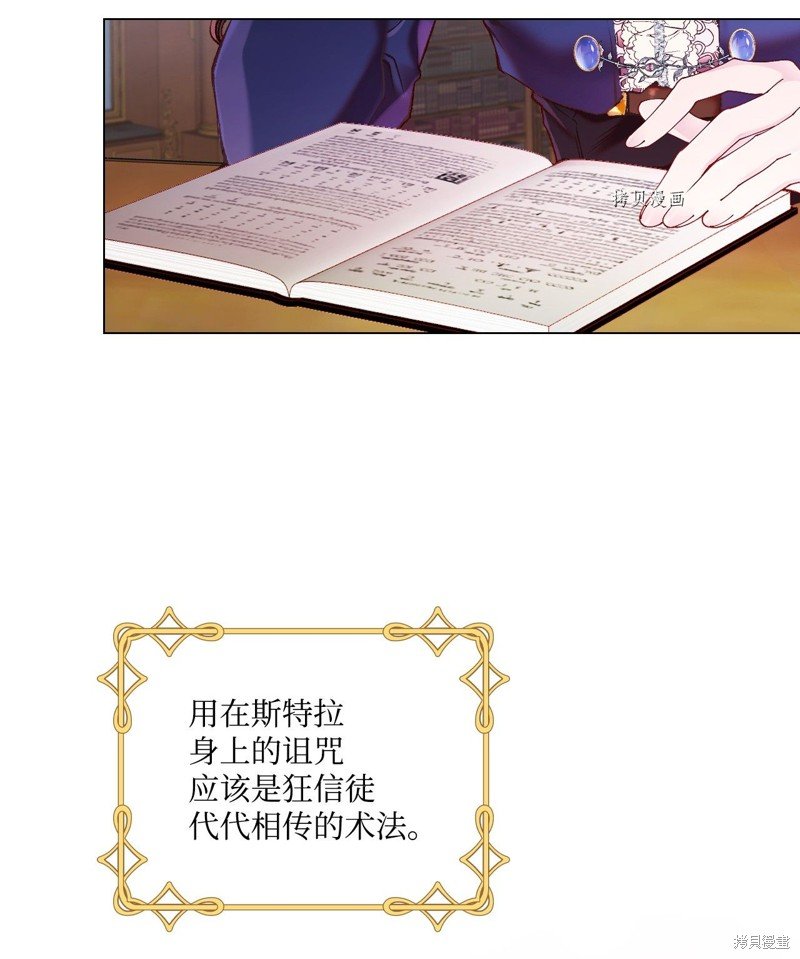 第75话