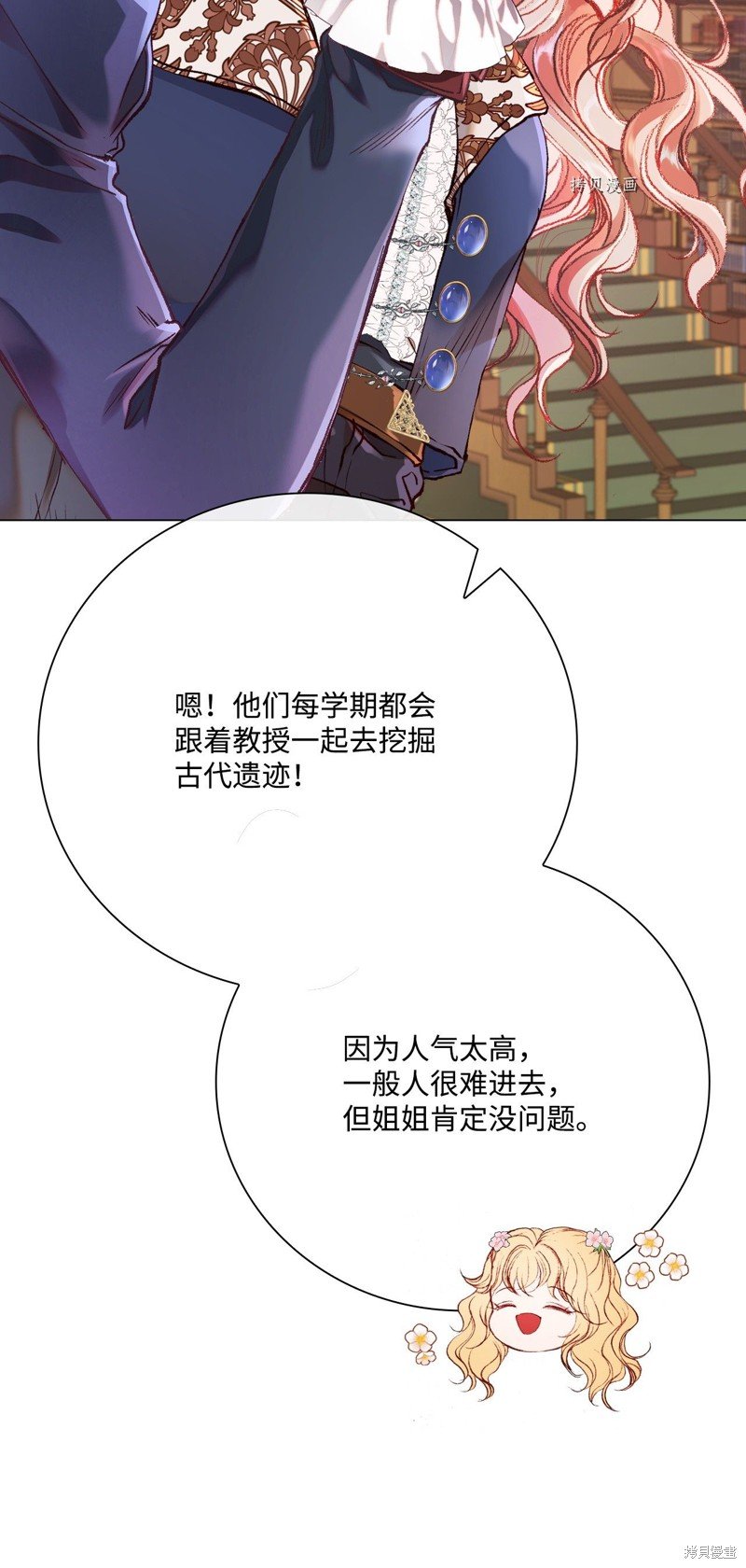 第75话