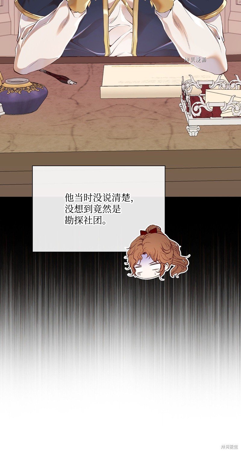 第75话