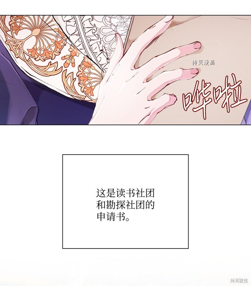 第75话