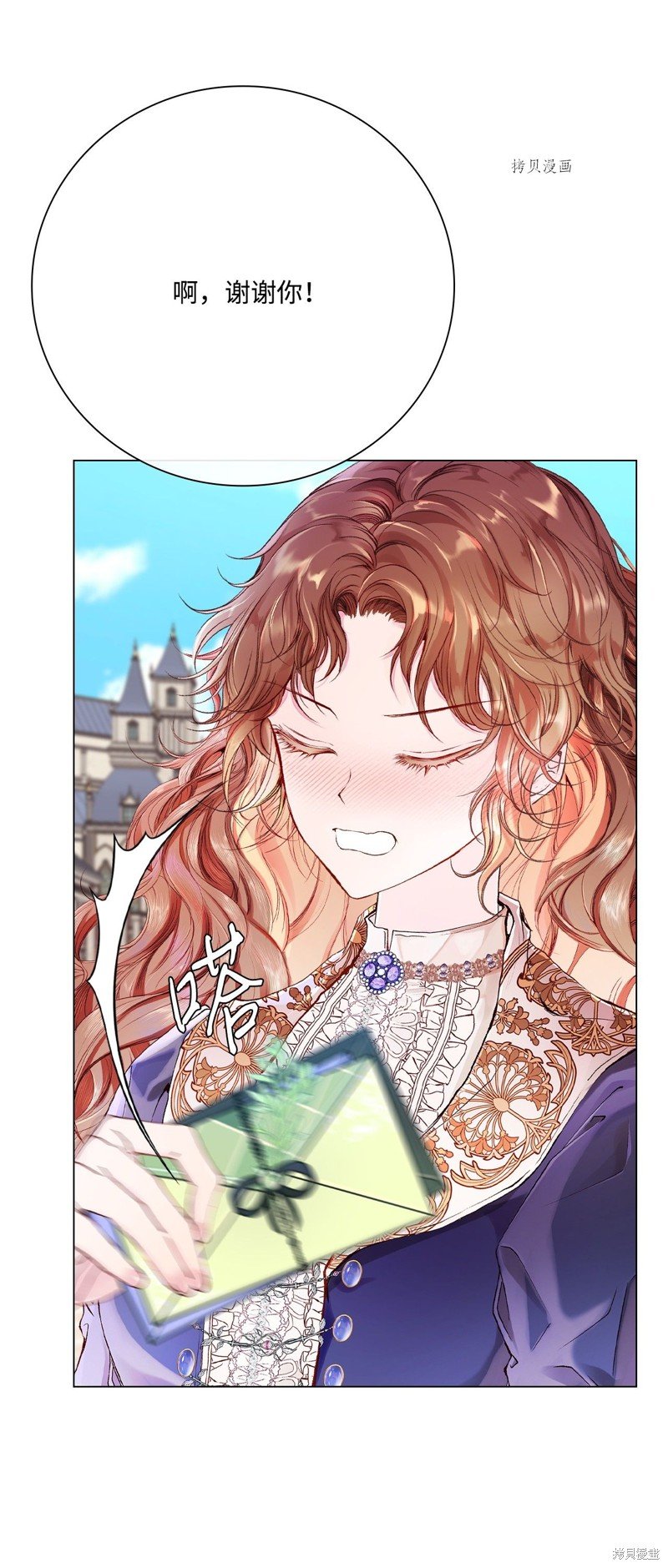 第75话