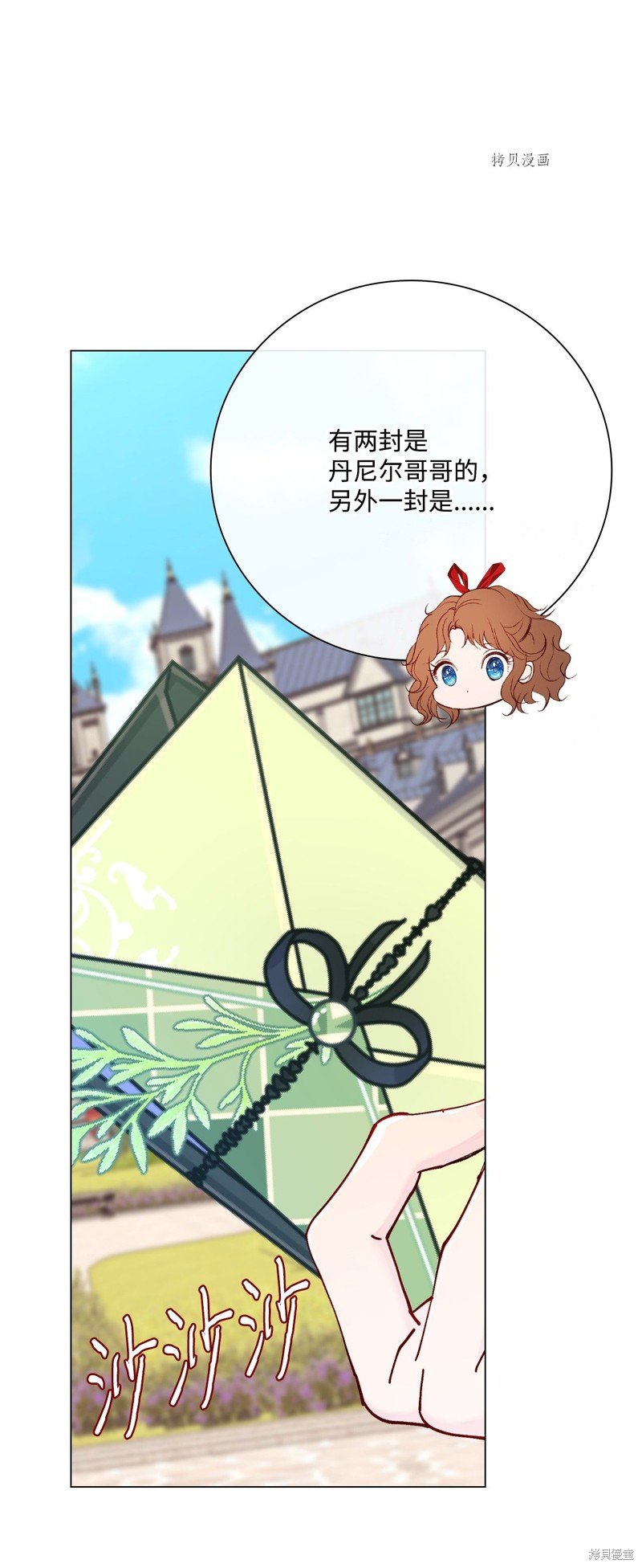 第75话