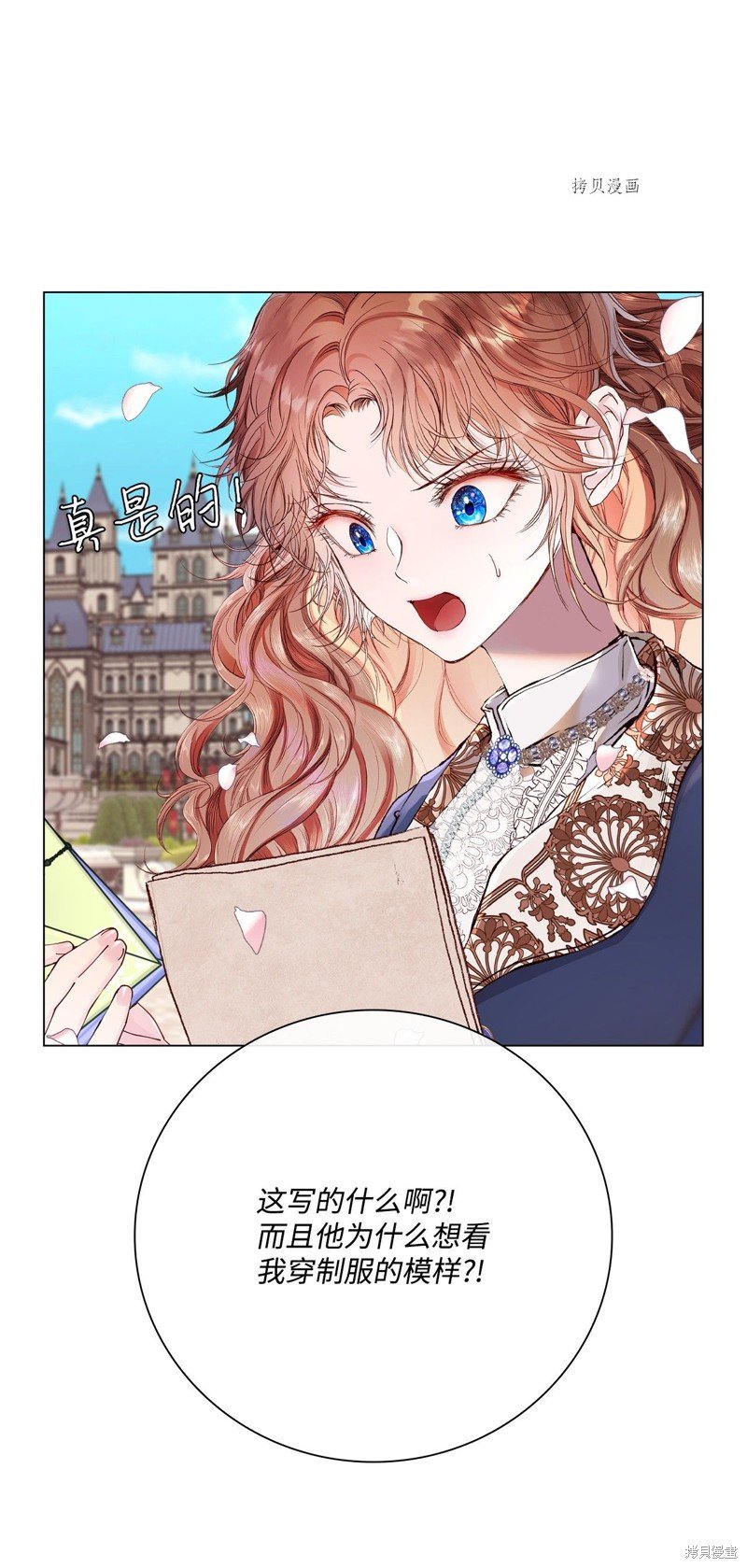第75话