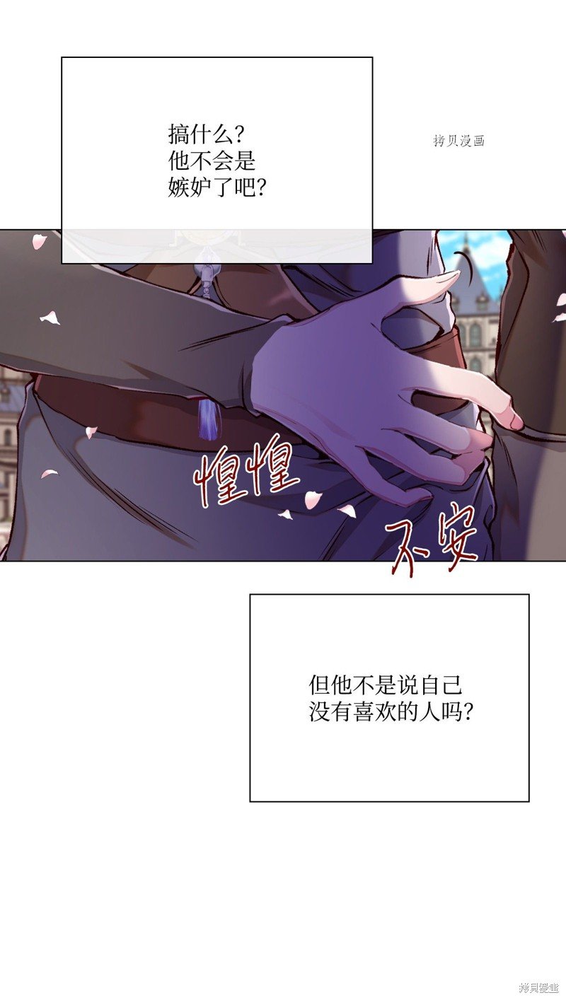 第75话