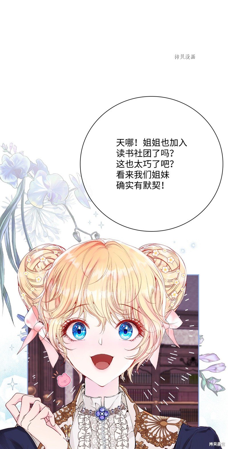 第76话