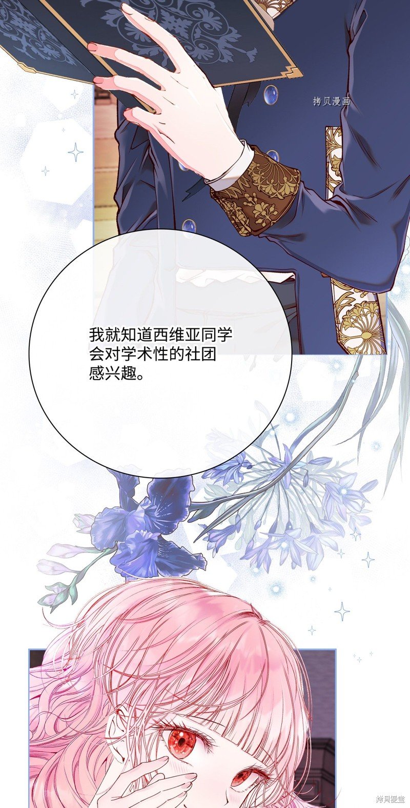 第76话