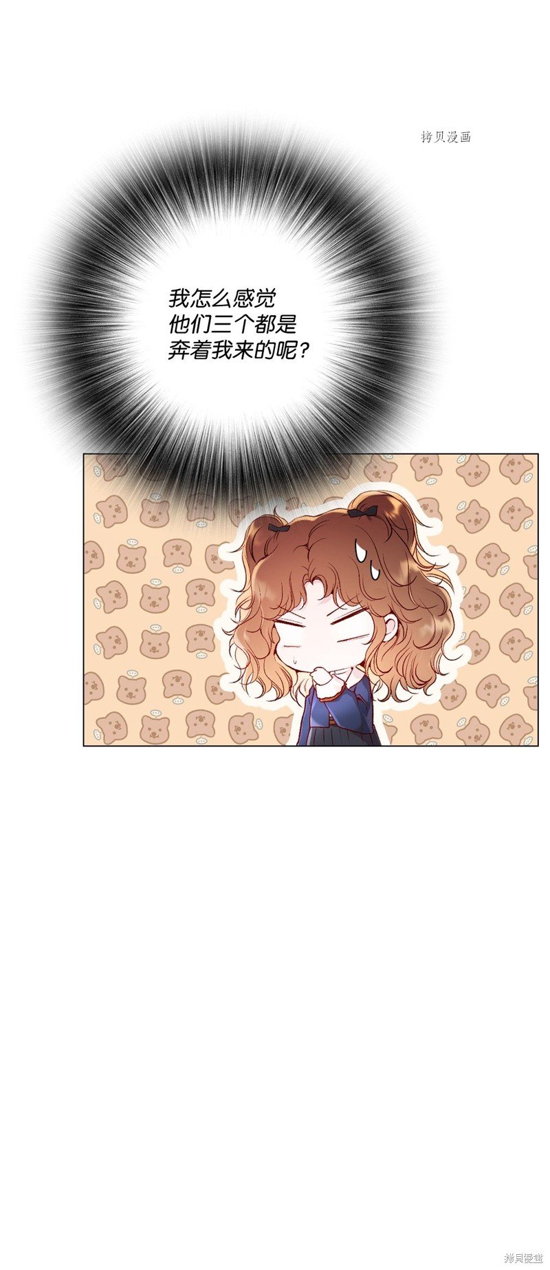 第76话