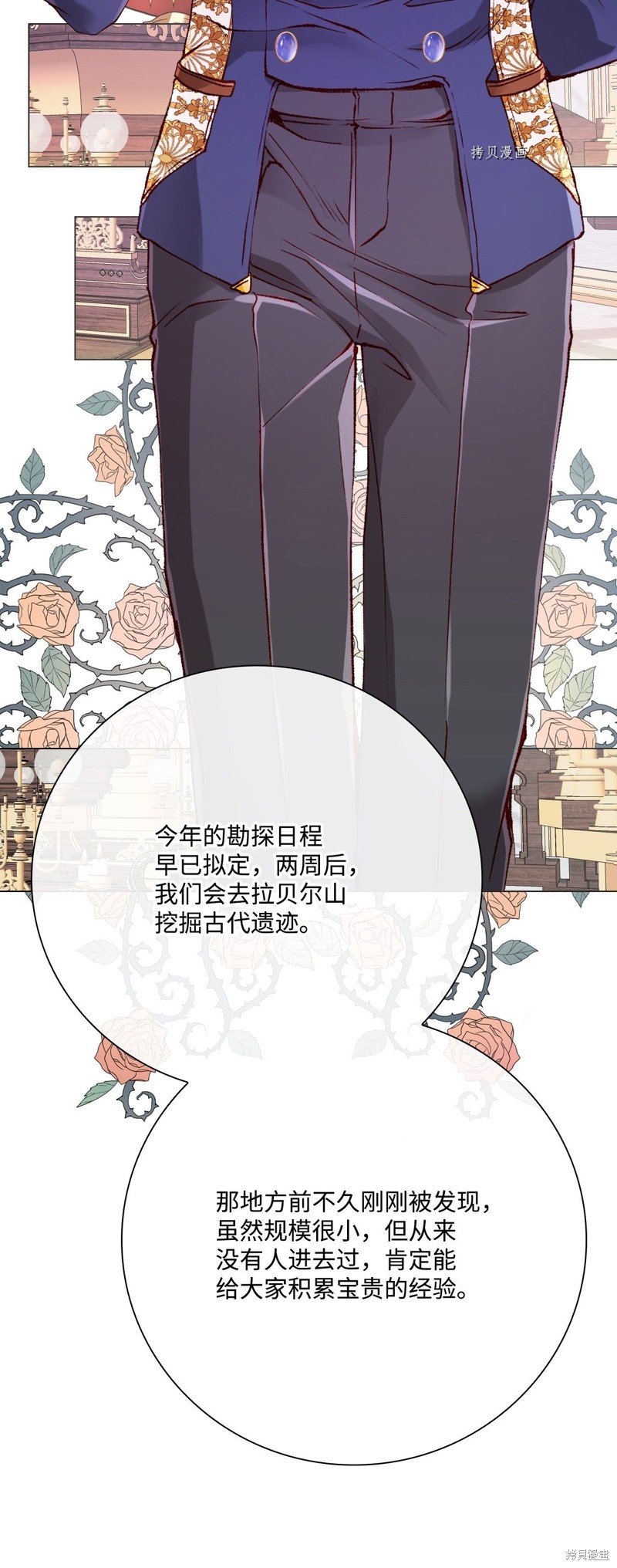 第76话