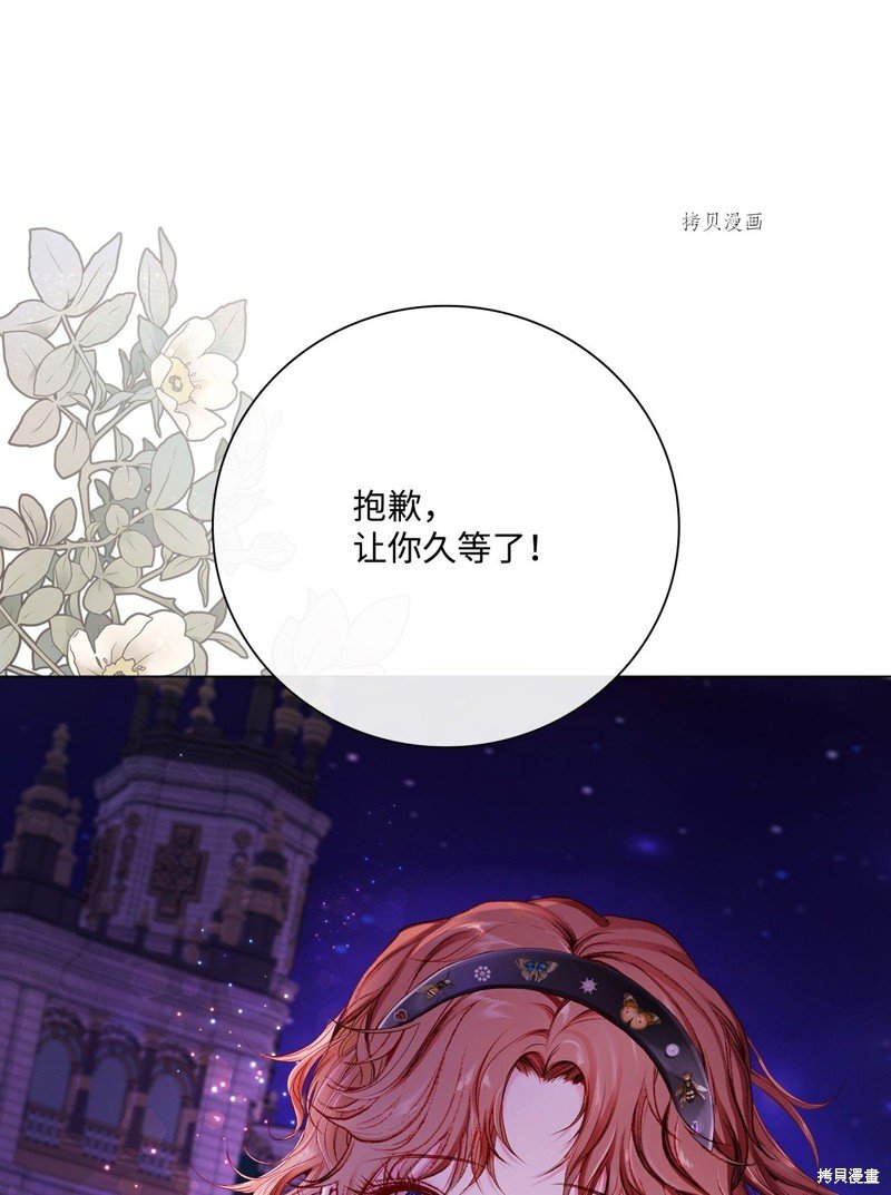 第77话