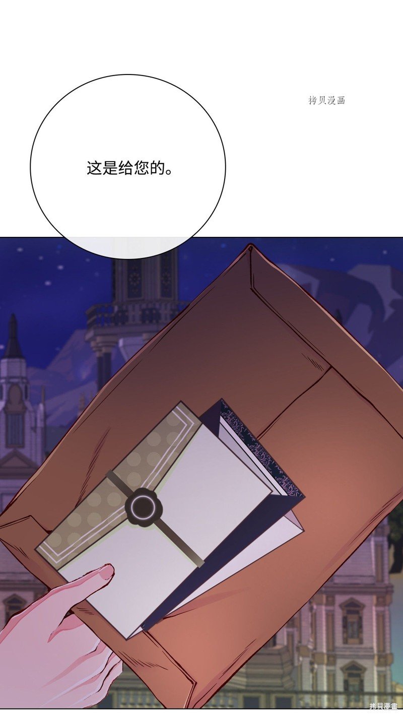 第77话