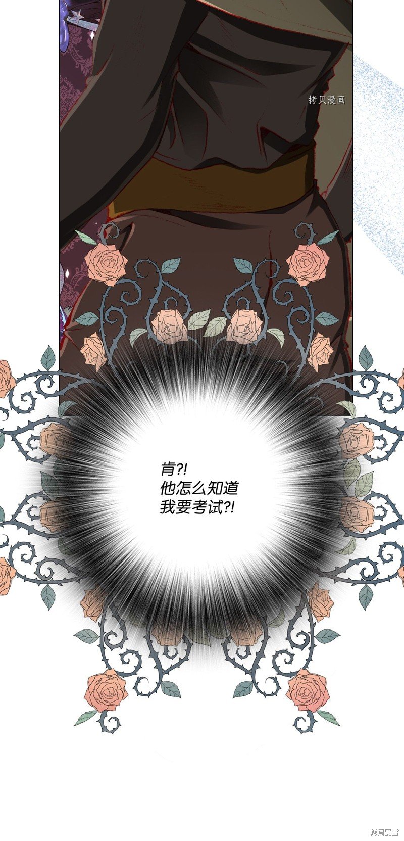第77话