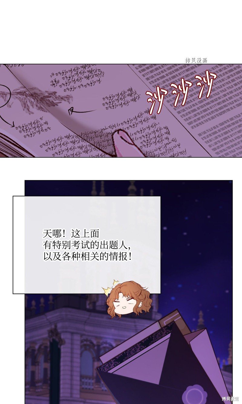 第77话