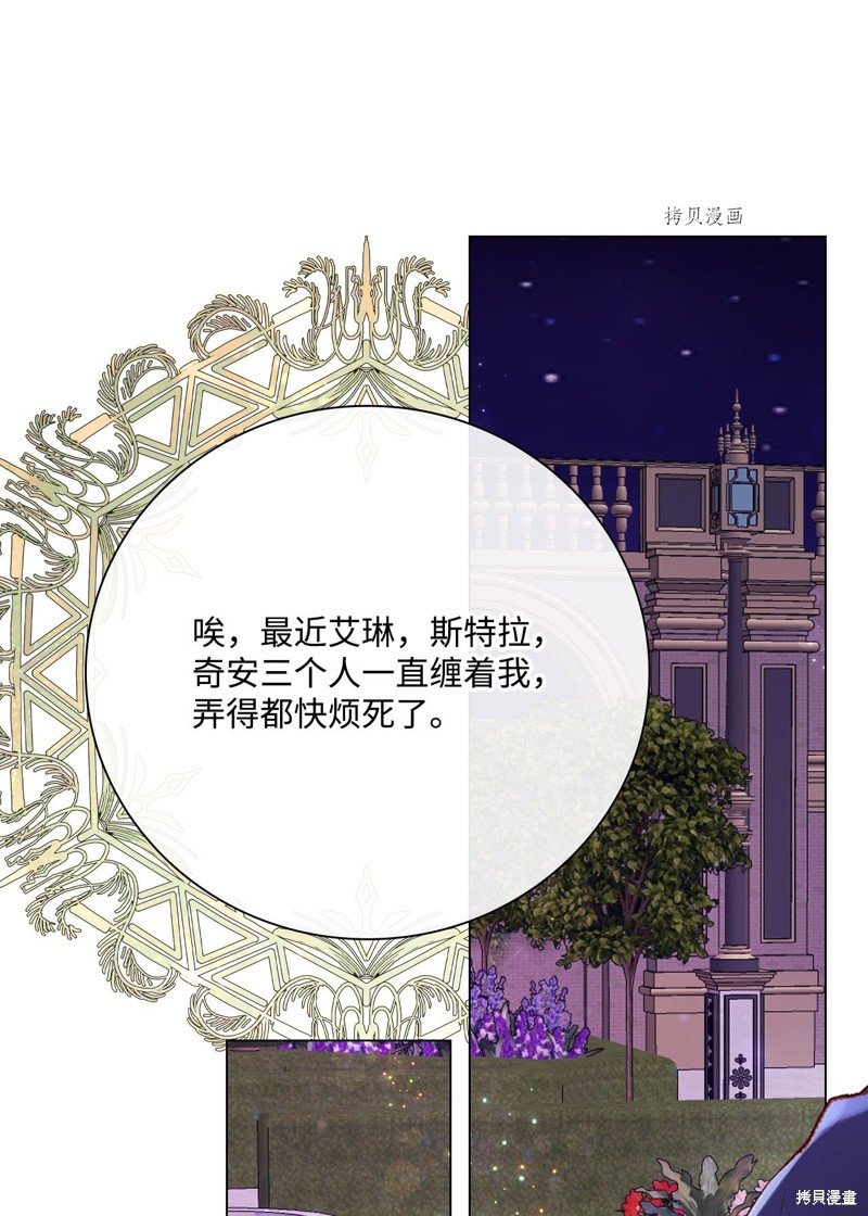 第77话