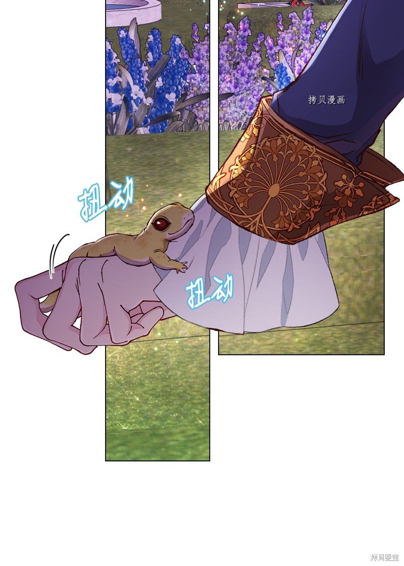第77话