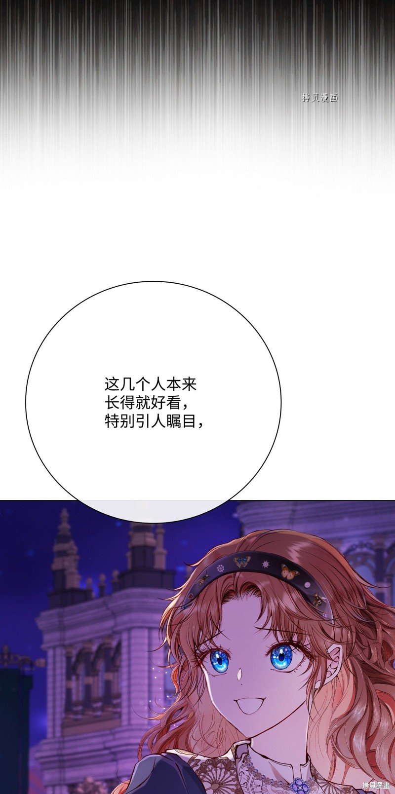 第77话