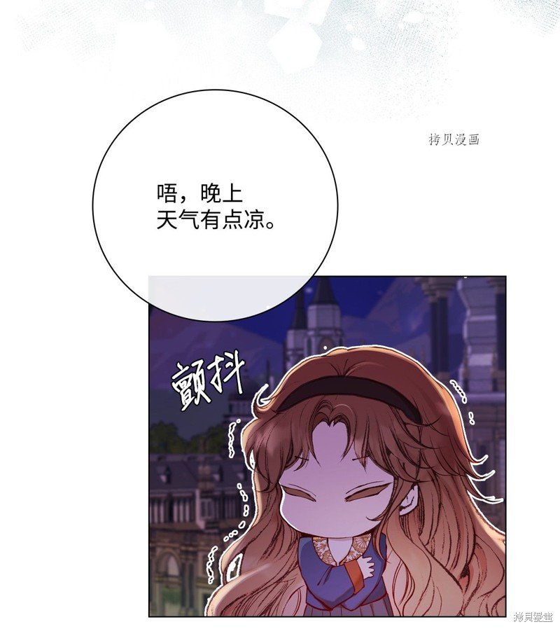 第77话