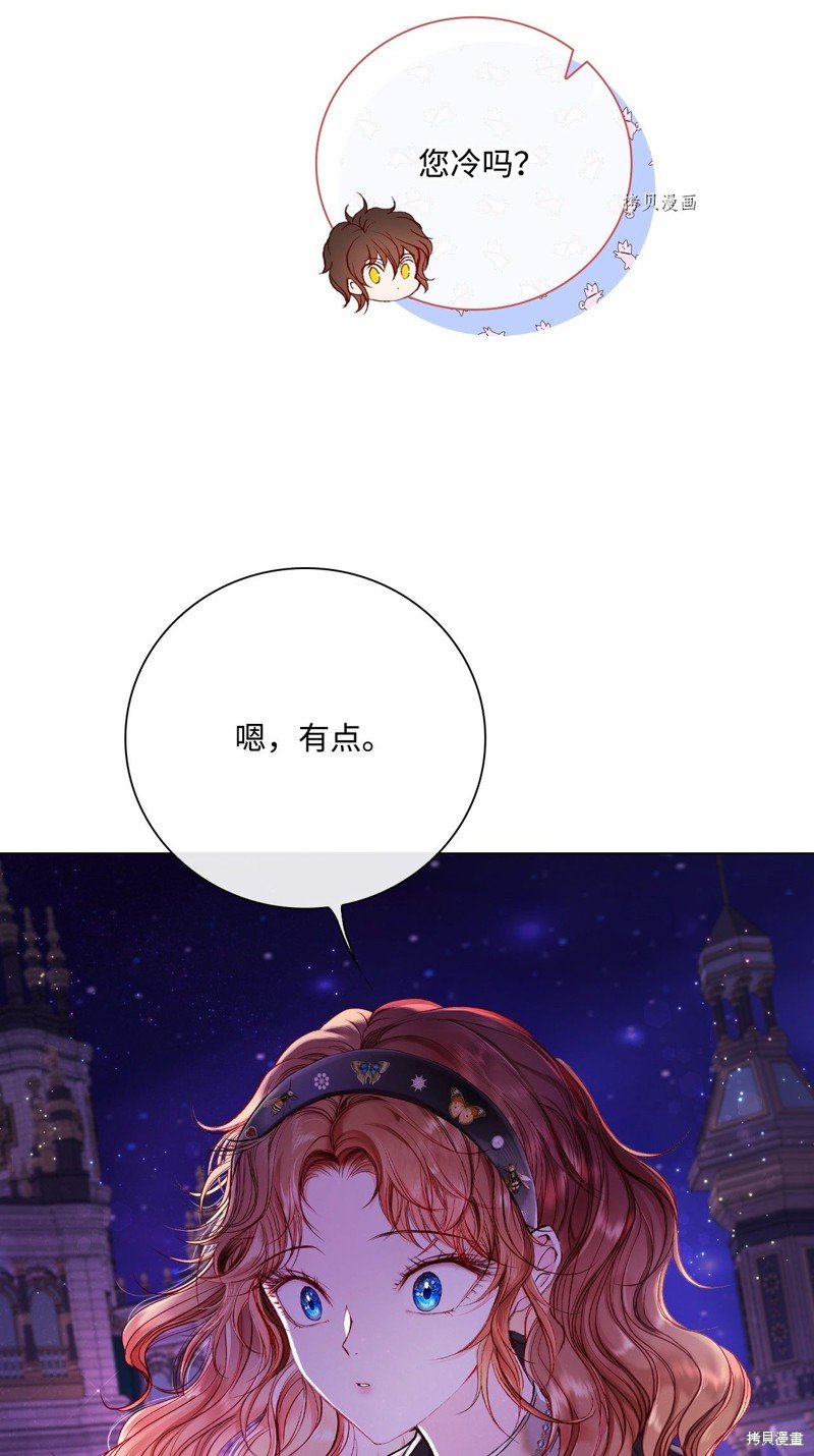 第77话