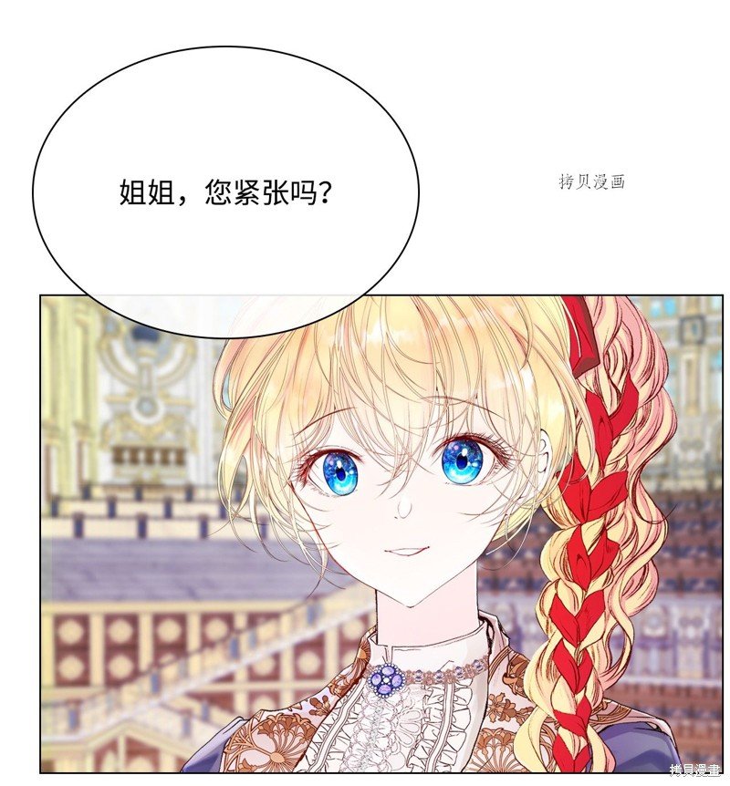 第78话