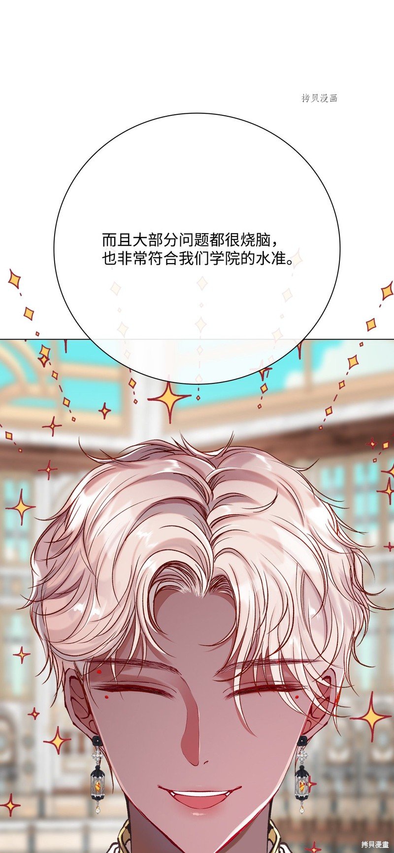 第78话