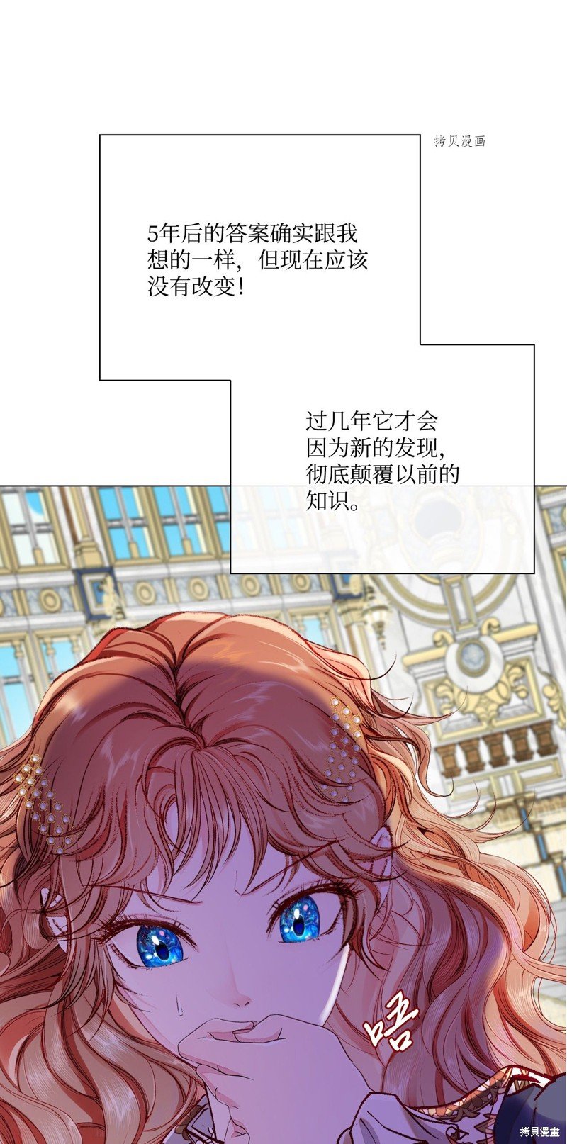 第78话