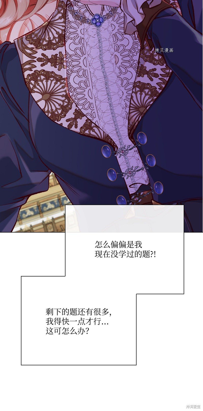 第78话