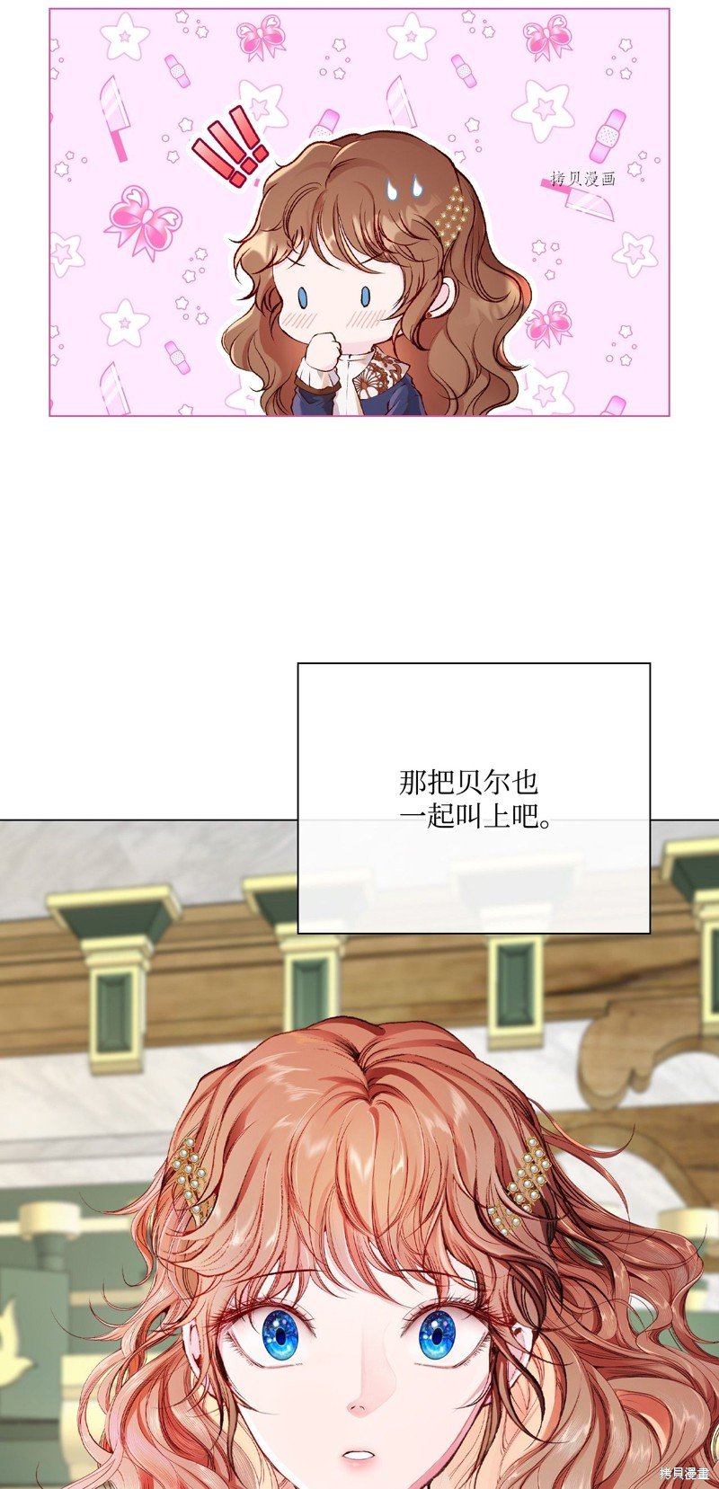 第78话