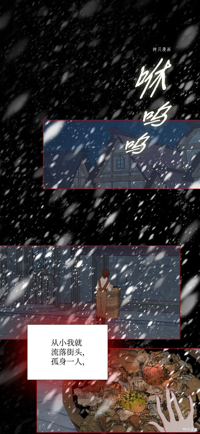 第79话