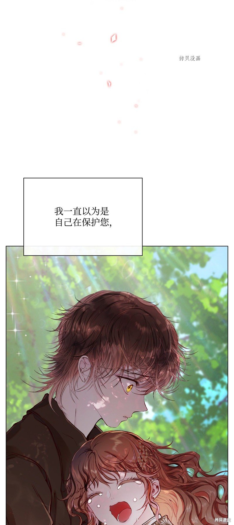 第79话